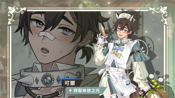 新世界狂欢蜜话免费