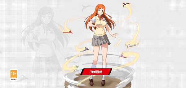 漫画群星大集结最新版