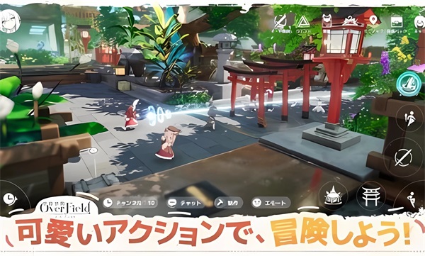开放空间Over Field
