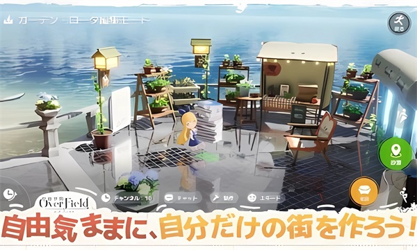 开放空间Over Field