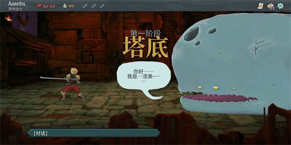 杀戮尖塔安装中文版