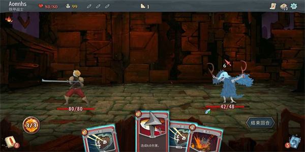 杀戮尖塔安装中文版