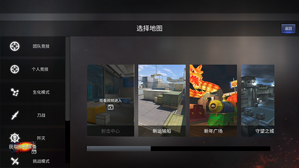 gz穿越火线无限钻石版