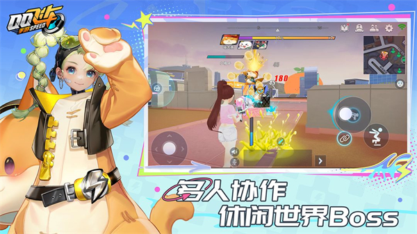 QQ飞车体验服手游