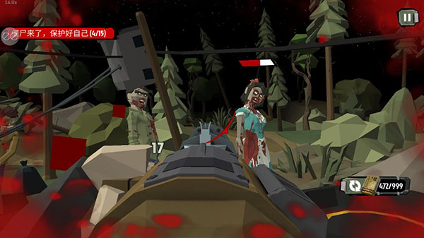 行尸2最新版本MOD菜单