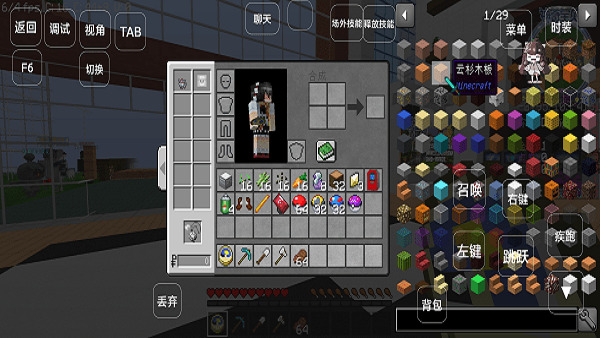 我的世界宝可梦