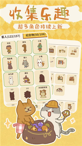 动物餐厅国际服免广告