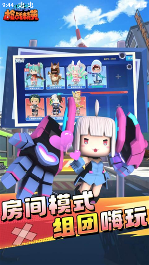 迷你枪战精英手游版