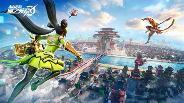 王者荣耀破晓版本