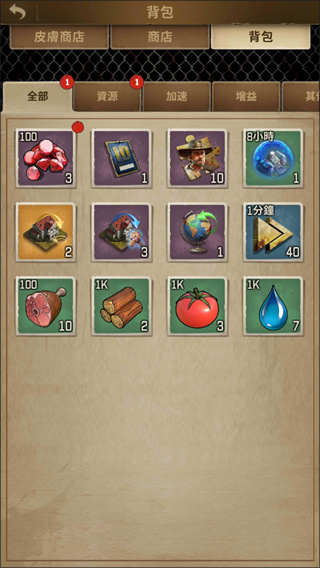 行尸走肉幸存者手游