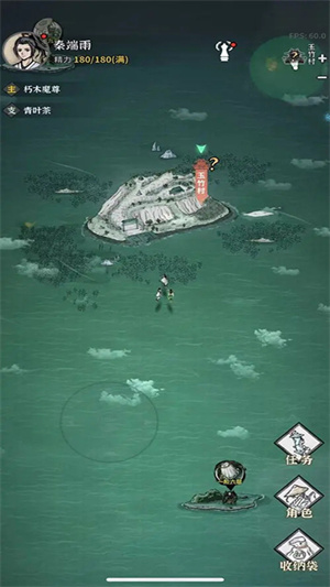 碧海苍云录最新版本