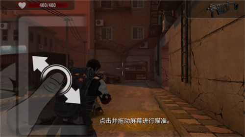 僵尸生存射击最新版