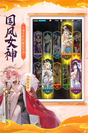 道友请留步手游