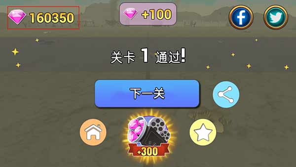 陆军战争模拟器