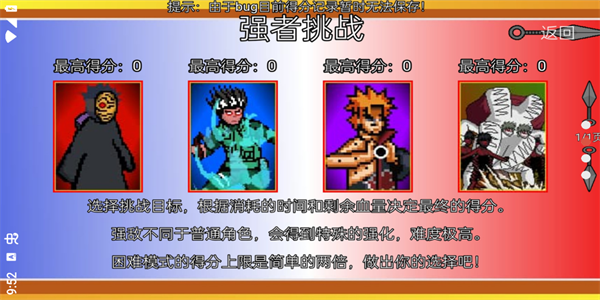 像素火影韩涵改版