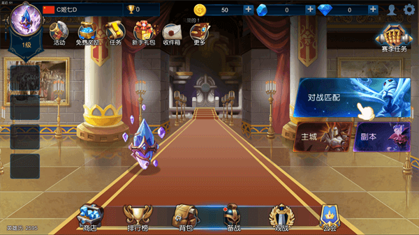 米拉奇战记无限钻石版