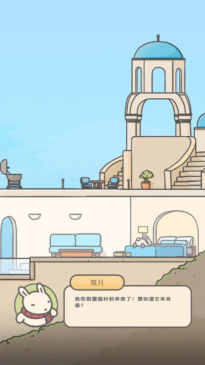 月兔冒险2免费版