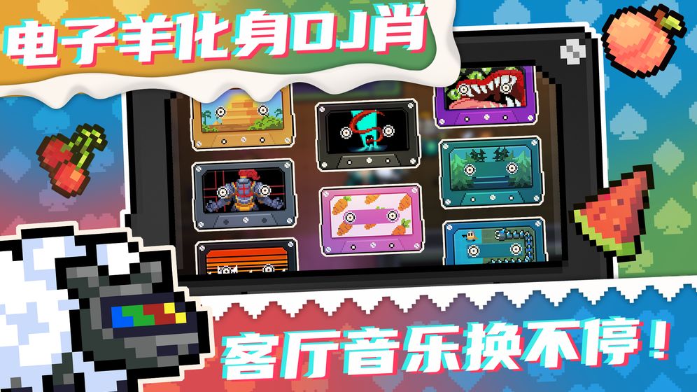 元气骑士最新版