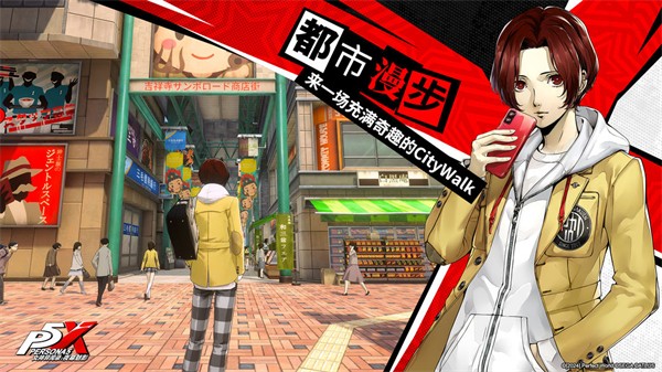 女神异闻录夜幕魅影手机版
