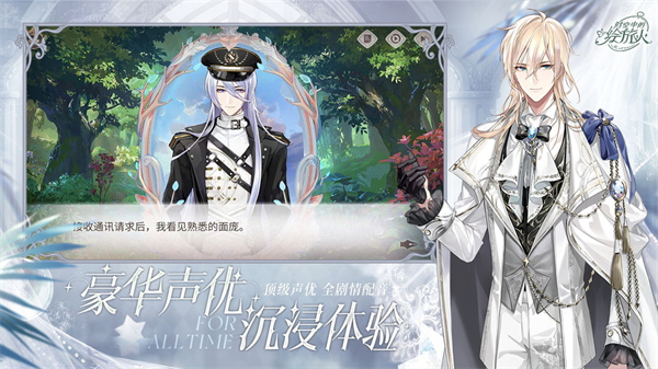 时空中的绘旅人安卓版