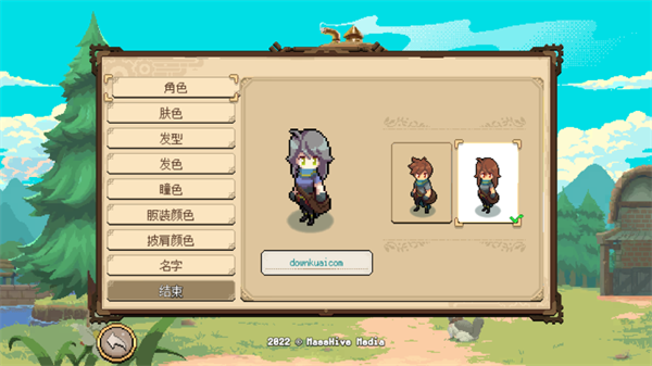 杏林物语最新版