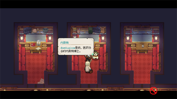 杏林物语最新版