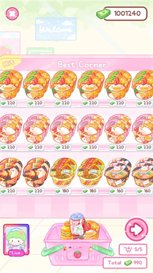 糖葫芦达人最新版