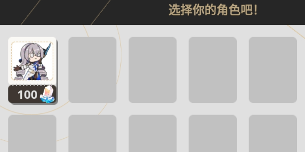 垃圾桶军团最新版