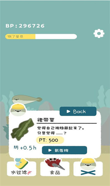 虚无鱼正版