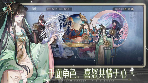 绝对演绎最新版