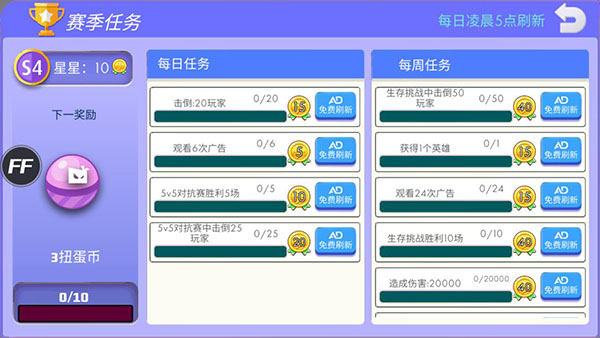 弓箭手大作战中文版