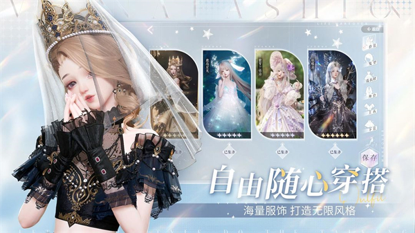 以闪亮之名中文版