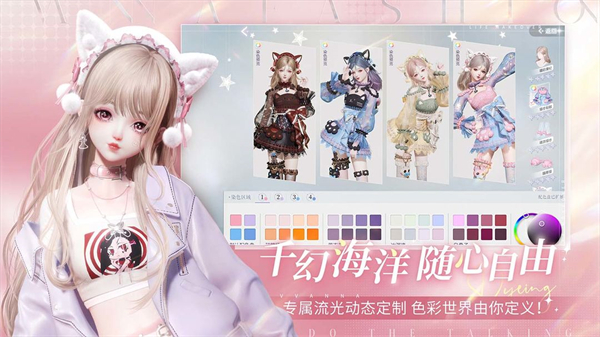 以闪亮之名中文版