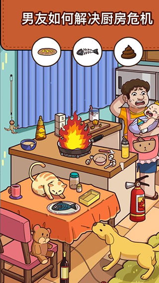 脑洞大侦探手机版