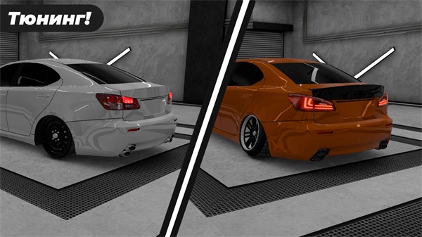 动高加索停车场最新版