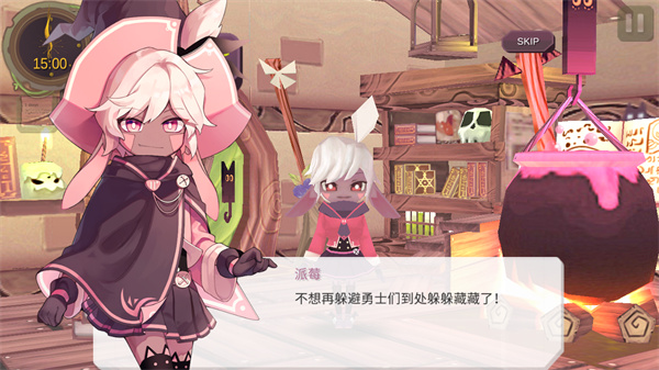 魔女之泉