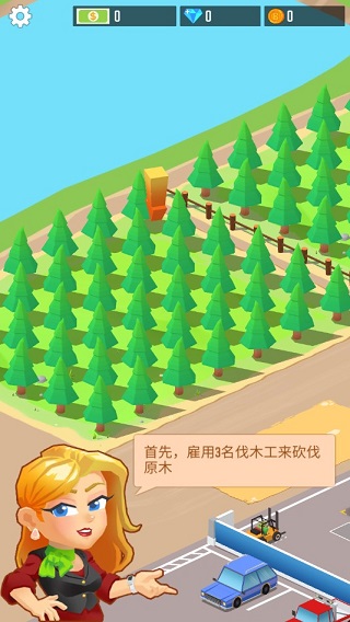 我要当老板伐木工厂游戏无限钻石