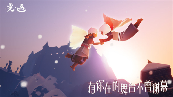 光遇秋宵节版本