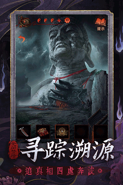 无间梦境千秋魇篇