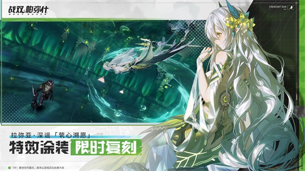 战双帕弥什最新版本战双帕弥什手游2024v2.16.0.1722760968