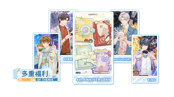 未定事件簿安卓版