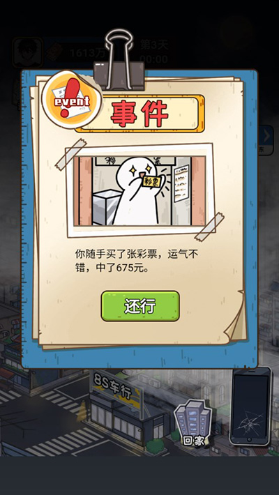 我养你阿免广告