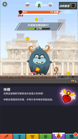 点击泰坦2最新版本