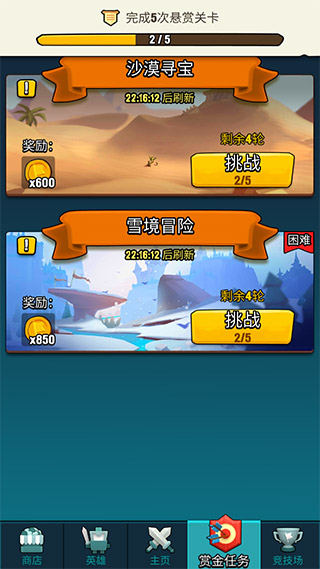 艺术战争手机版