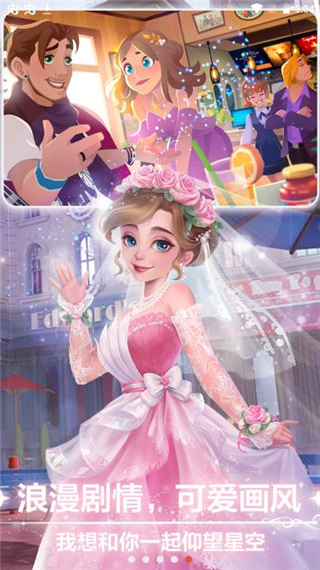 开间小店无限钻石版