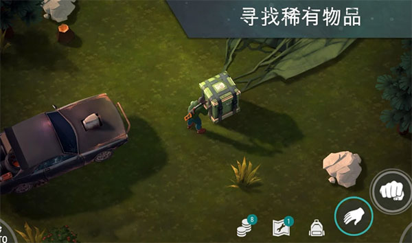 地球末日生存手游