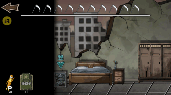 躺平躲猫猫最新版