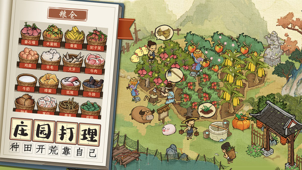 叫我大掌柜最新版