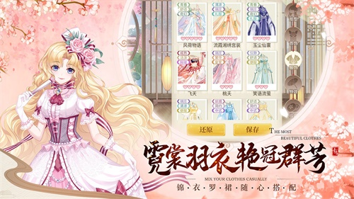 青鸾繁华录正版