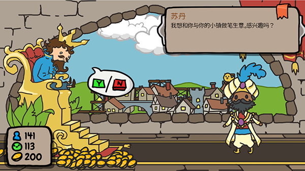 秩序王国无广告版